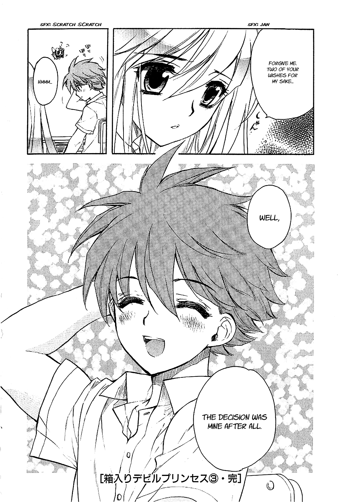 Hakoiri Devil Princess Chapter 23.2 page 22 - Chapter 23 v2 : Grand Finale!?