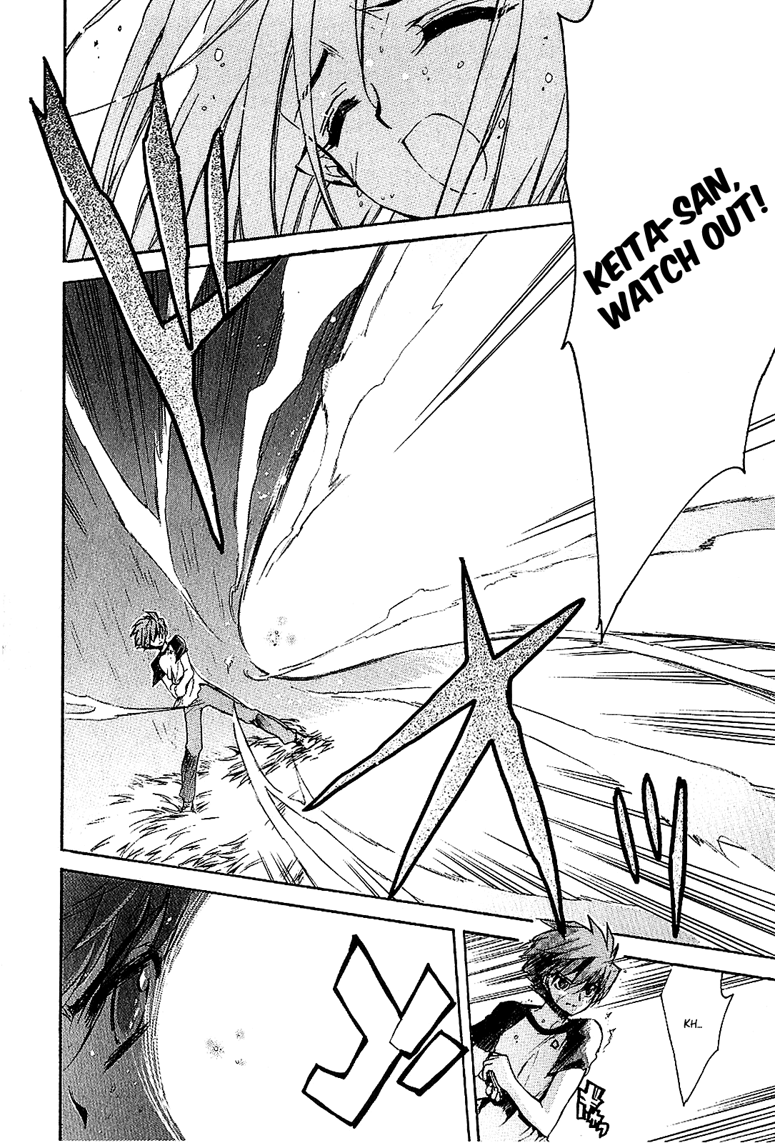 Hakoiri Devil Princess Chapter 23.2 page 3 - Chapter 23 v2 : Grand Finale!?
