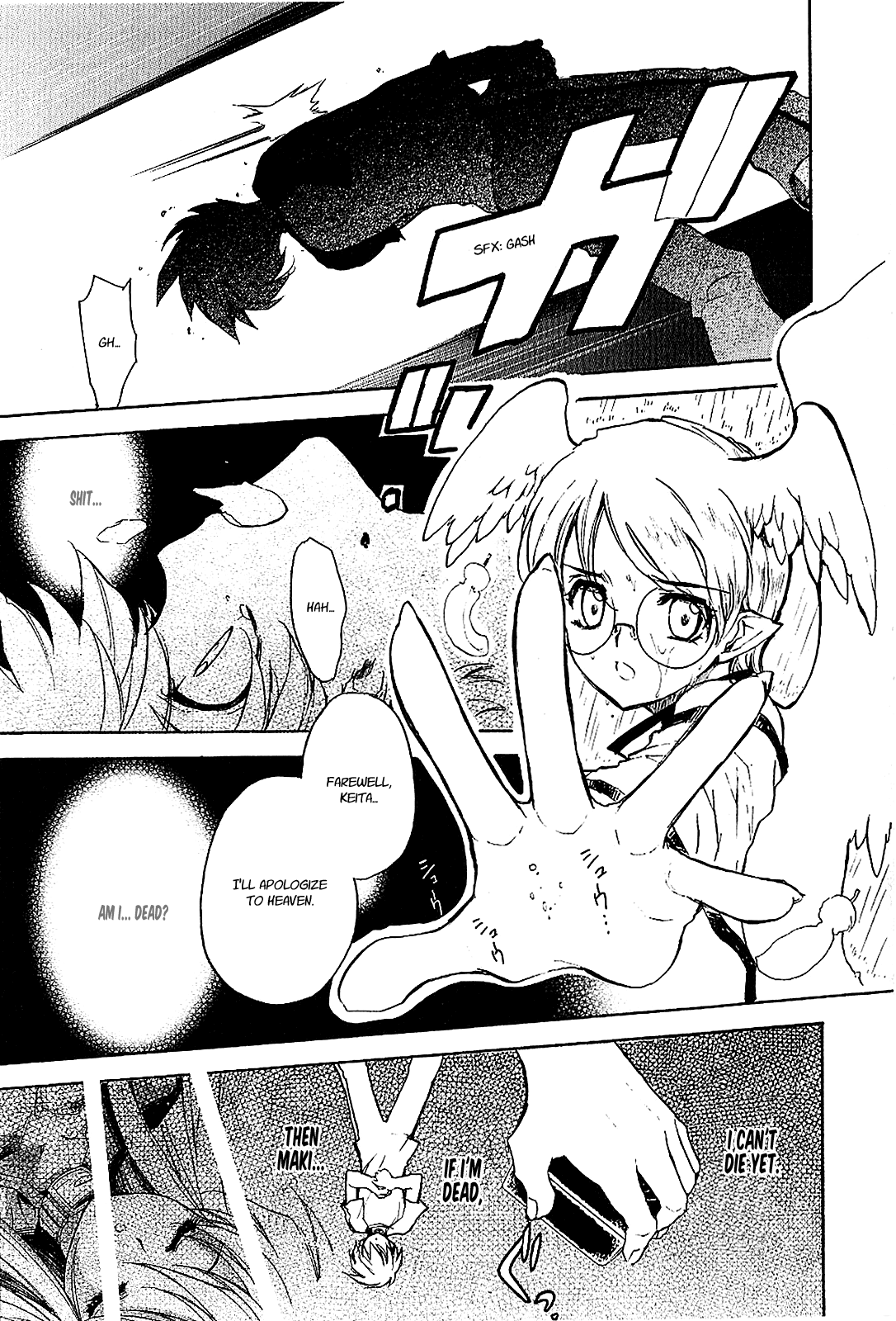 Hakoiri Devil Princess Chapter 23.2 page 4 - Chapter 23 v2 : Grand Finale!?