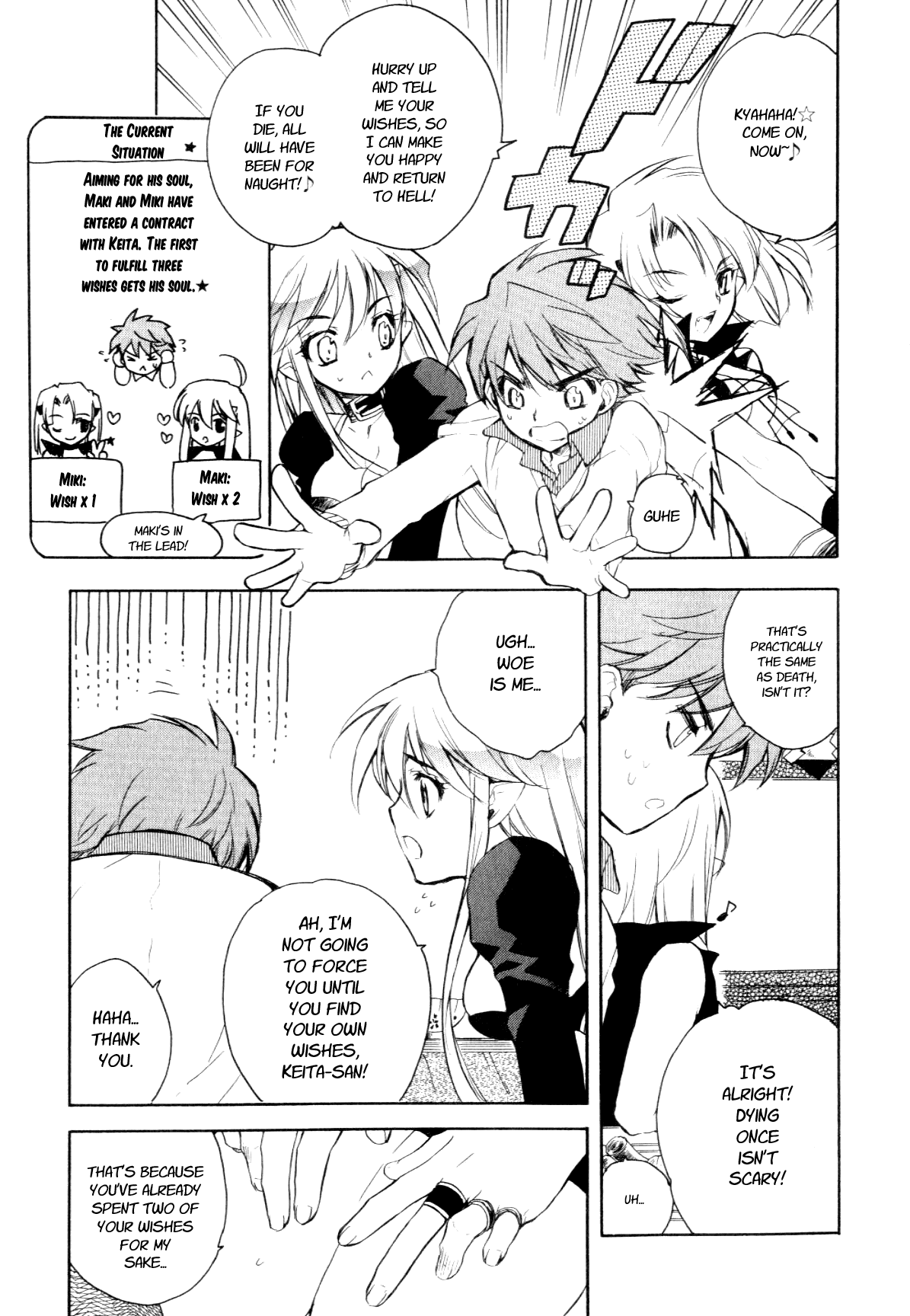 Hakoiri Devil Princess Chapter 24.2 page 11 - Chapter 24 v2 : New Year