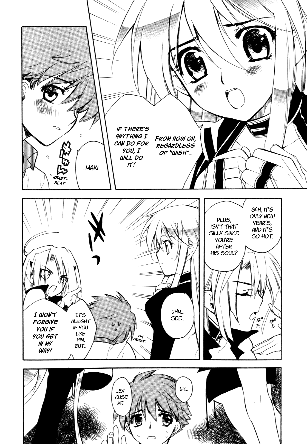 Hakoiri Devil Princess Chapter 24.2 page 12 - Chapter 24 v2 : New Year