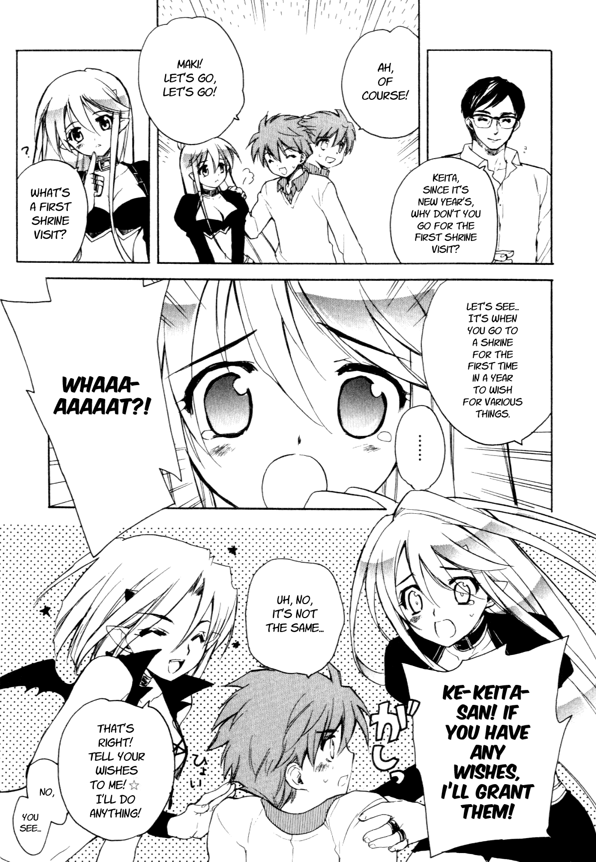 Hakoiri Devil Princess Chapter 24.2 page 13 - Chapter 24 v2 : New Year