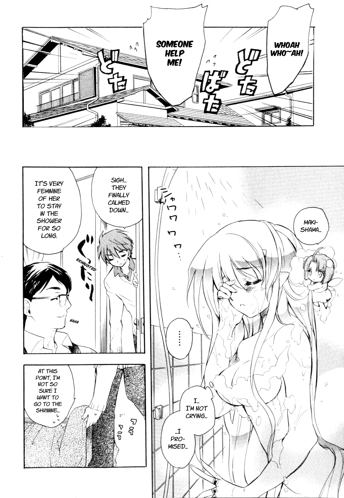 Hakoiri Devil Princess Chapter 24.2 page 14 - Chapter 24 v2 : New Year
