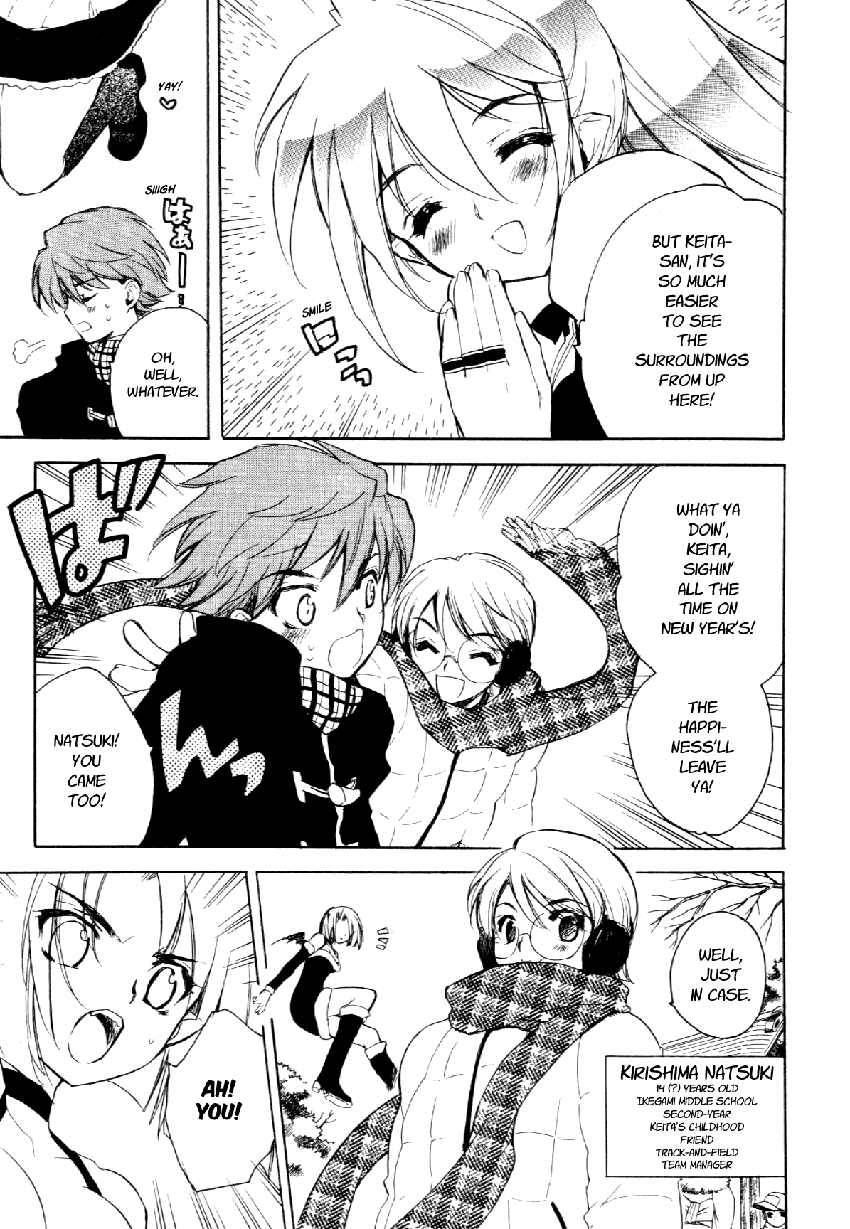 Hakoiri Devil Princess Chapter 24.2 page 17 - Chapter 24 v2 : New Year