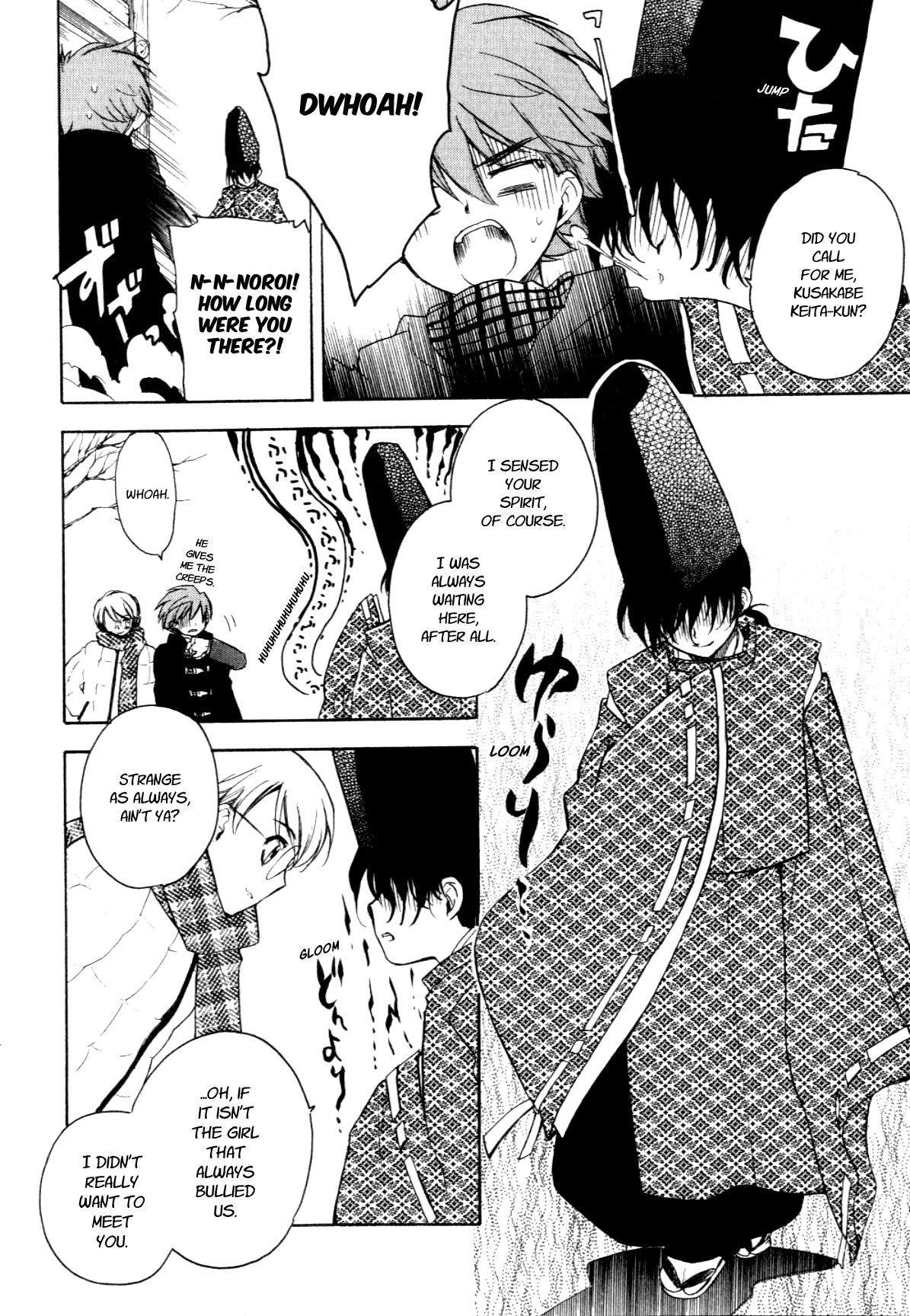 Hakoiri Devil Princess Chapter 24.2 page 20 - Chapter 24 v2 : New Year