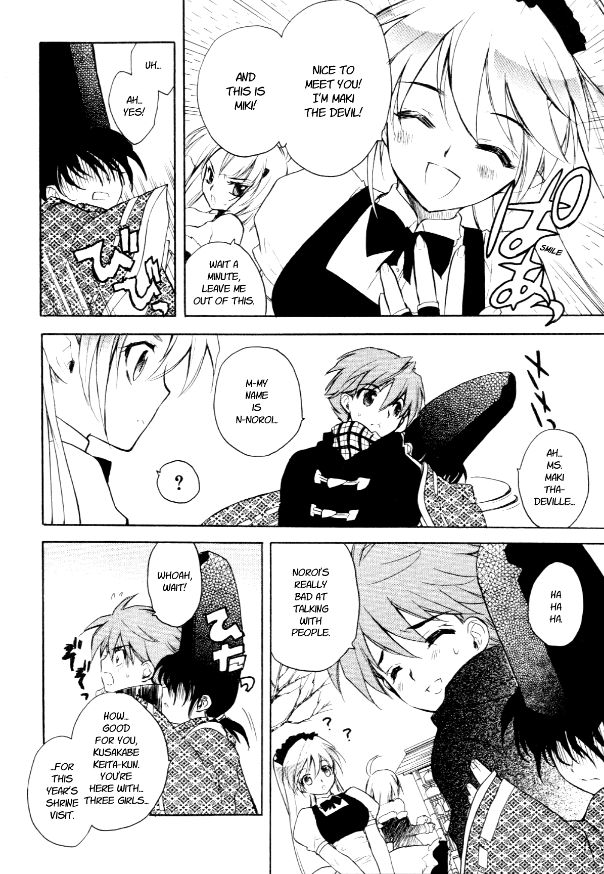 Hakoiri Devil Princess Chapter 24.2 page 22 - Chapter 24 v2 : New Year