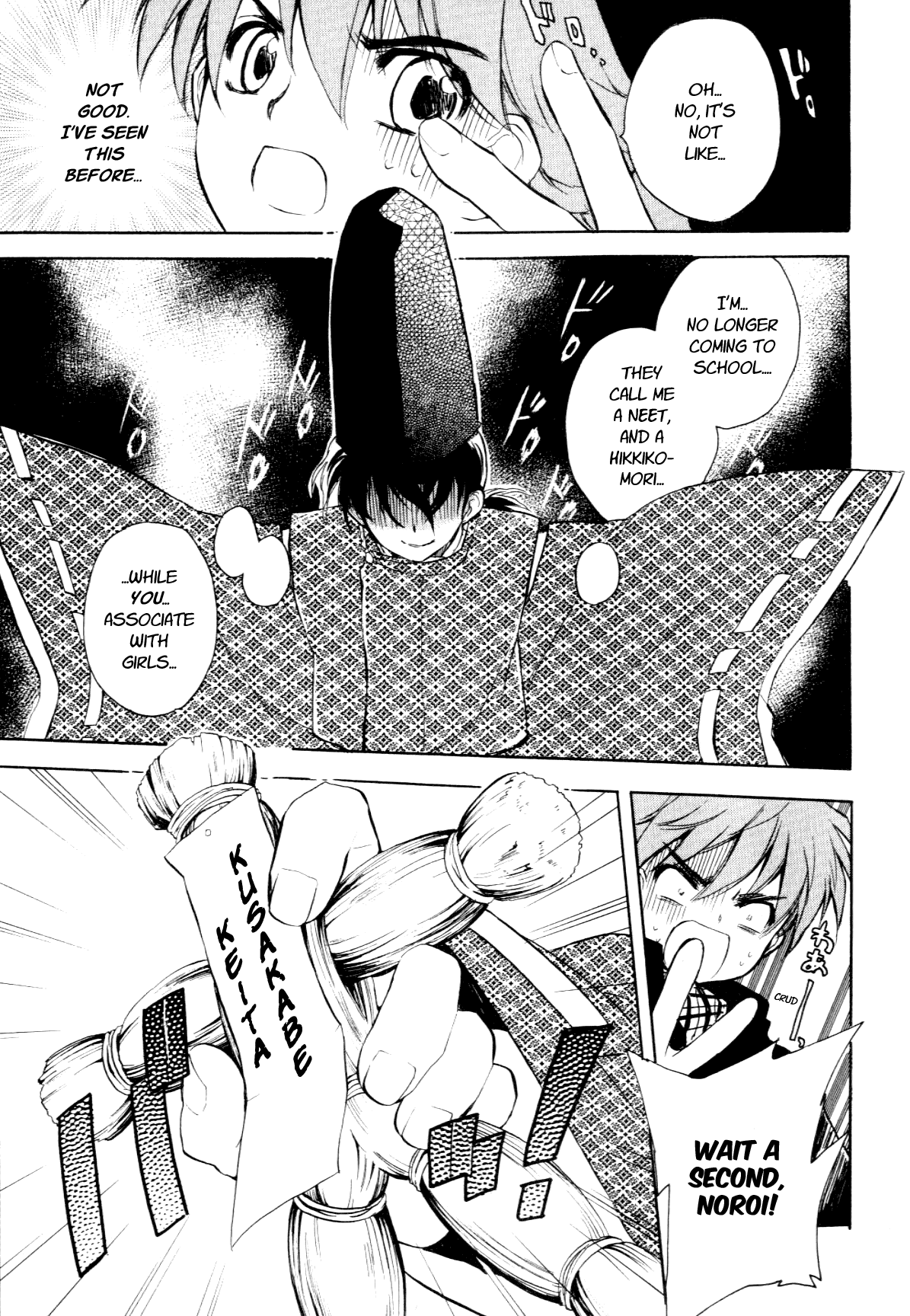Hakoiri Devil Princess Chapter 24.2 page 23 - Chapter 24 v2 : New Year