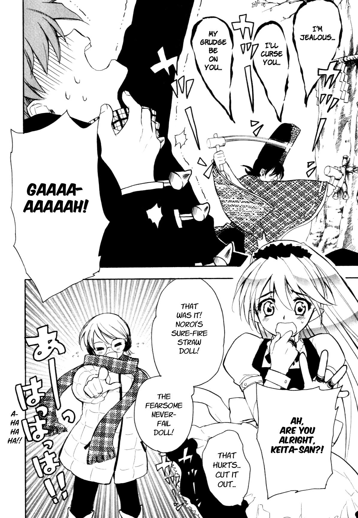 Hakoiri Devil Princess Chapter 24.2 page 24 - Chapter 24 v2 : New Year