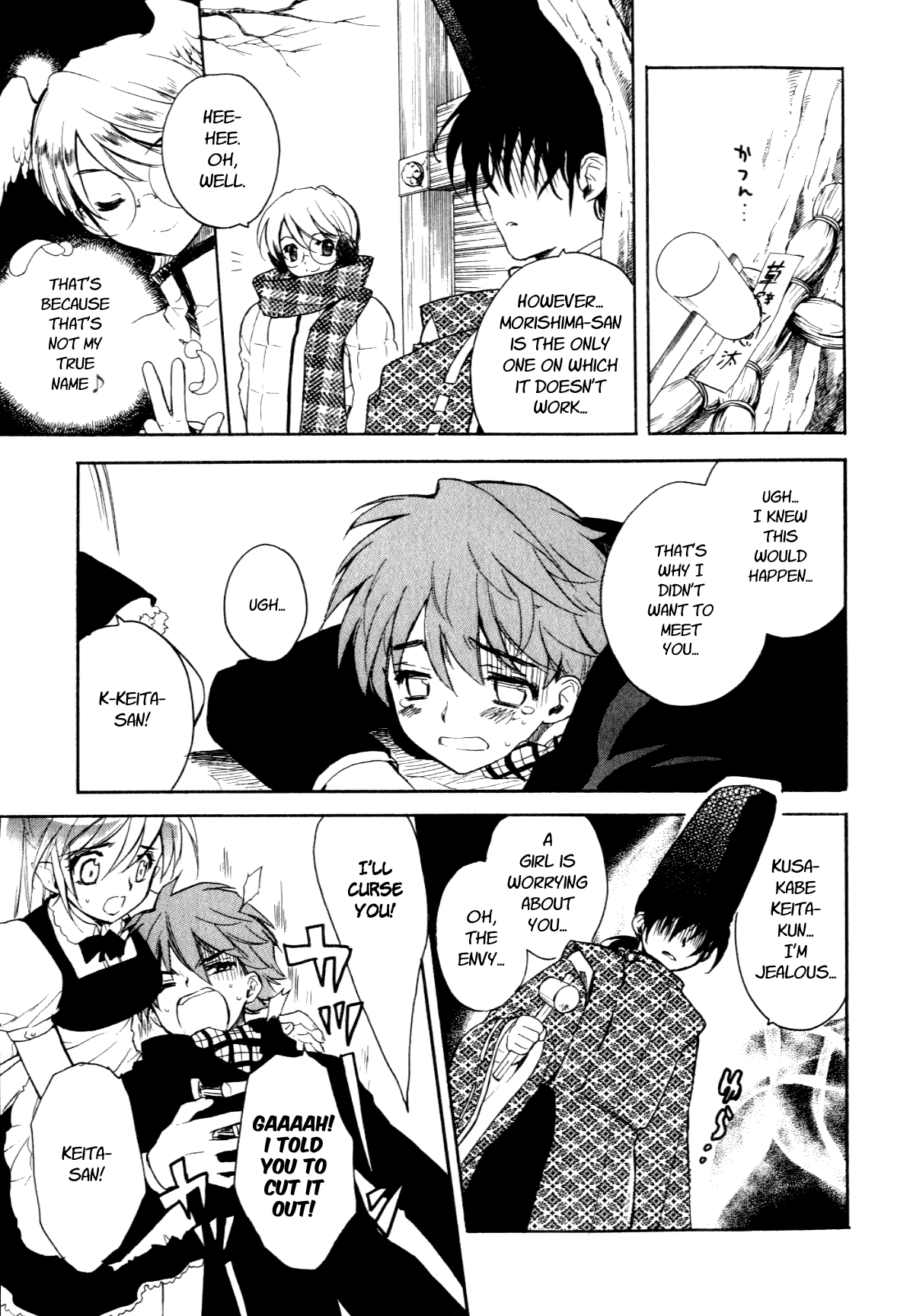 Hakoiri Devil Princess Chapter 24.2 page 25 - Chapter 24 v2 : New Year