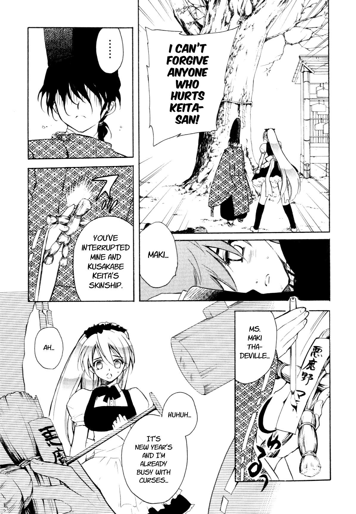 Hakoiri Devil Princess Chapter 24.2 page 27 - Chapter 24 v2 : New Year
