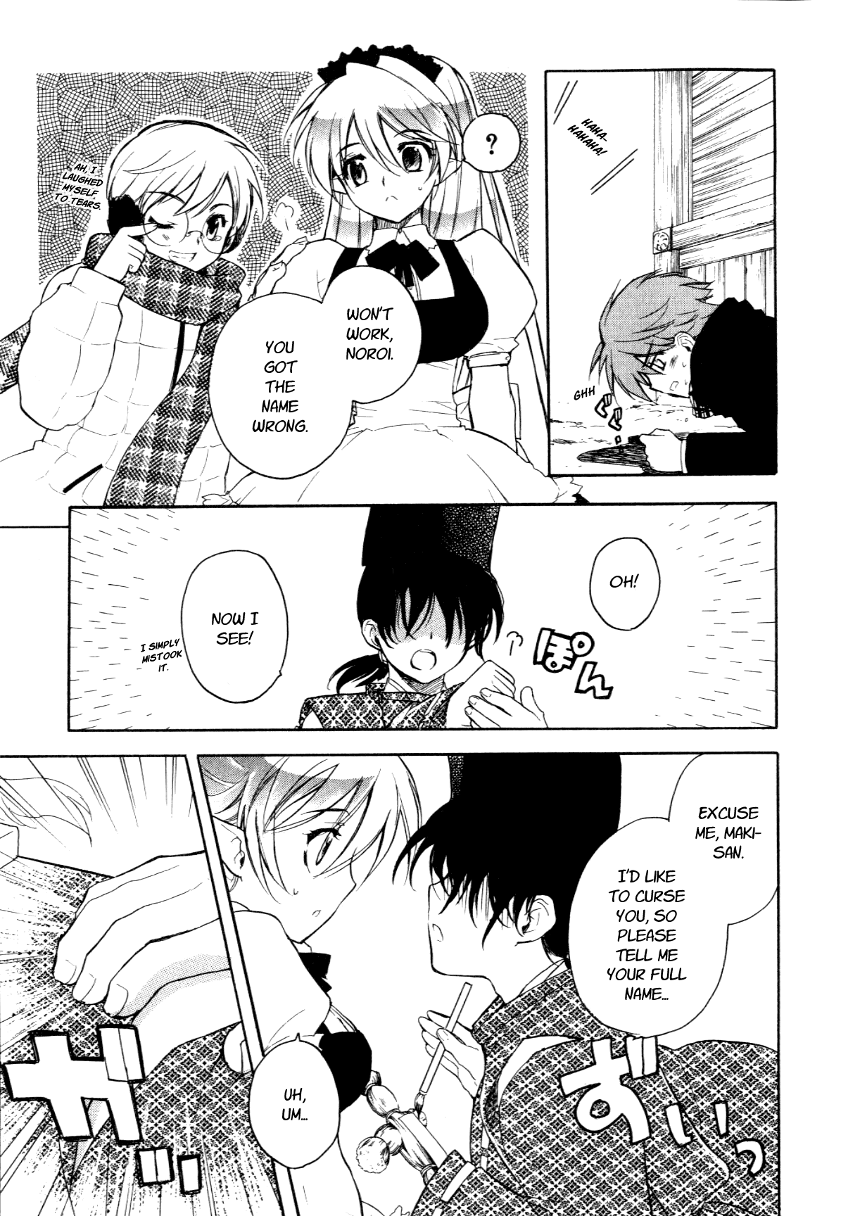 Hakoiri Devil Princess Chapter 24.2 page 29 - Chapter 24 v2 : New Year
