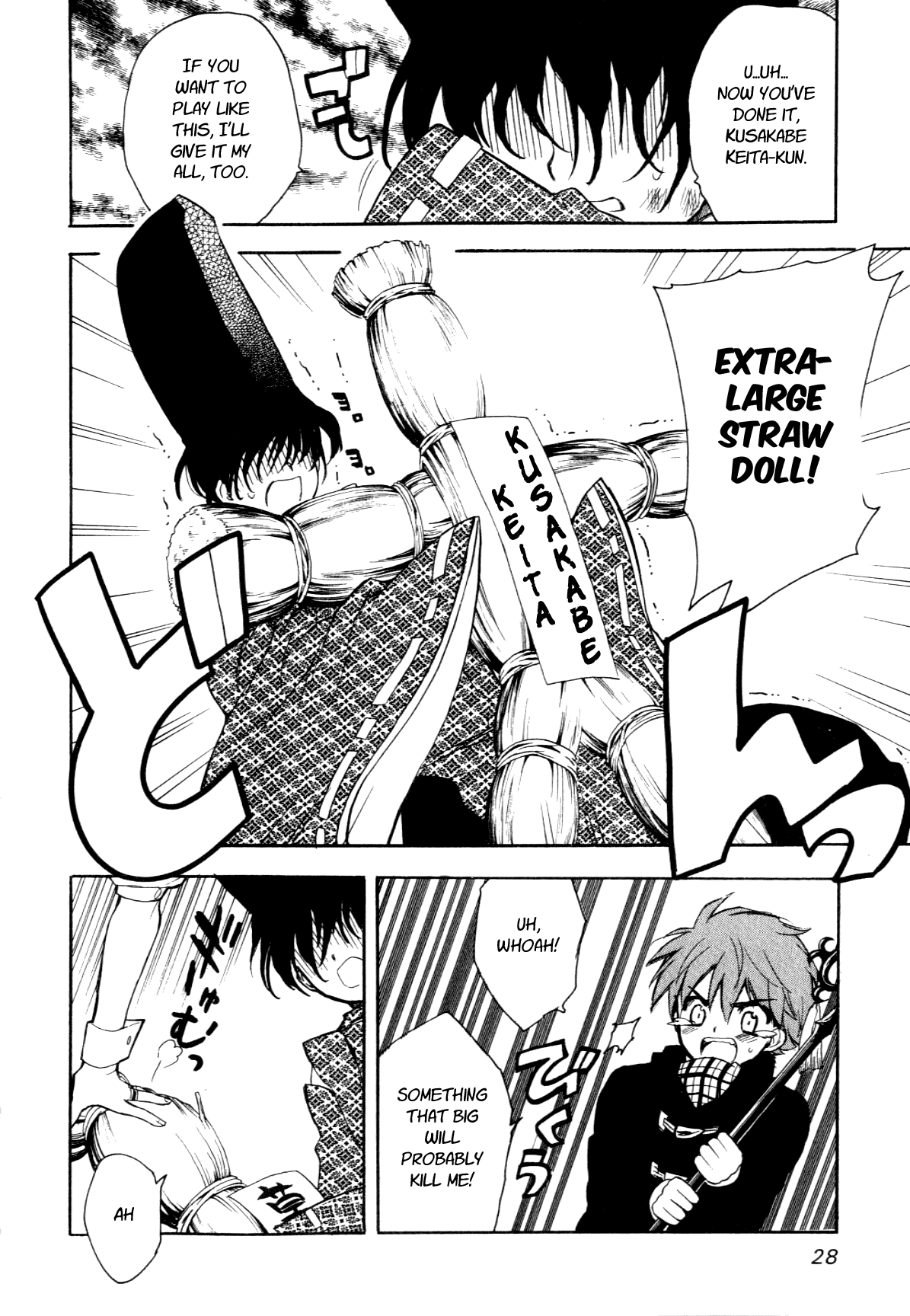 Hakoiri Devil Princess Chapter 24.2 page 32 - Chapter 24 v2 : New Year