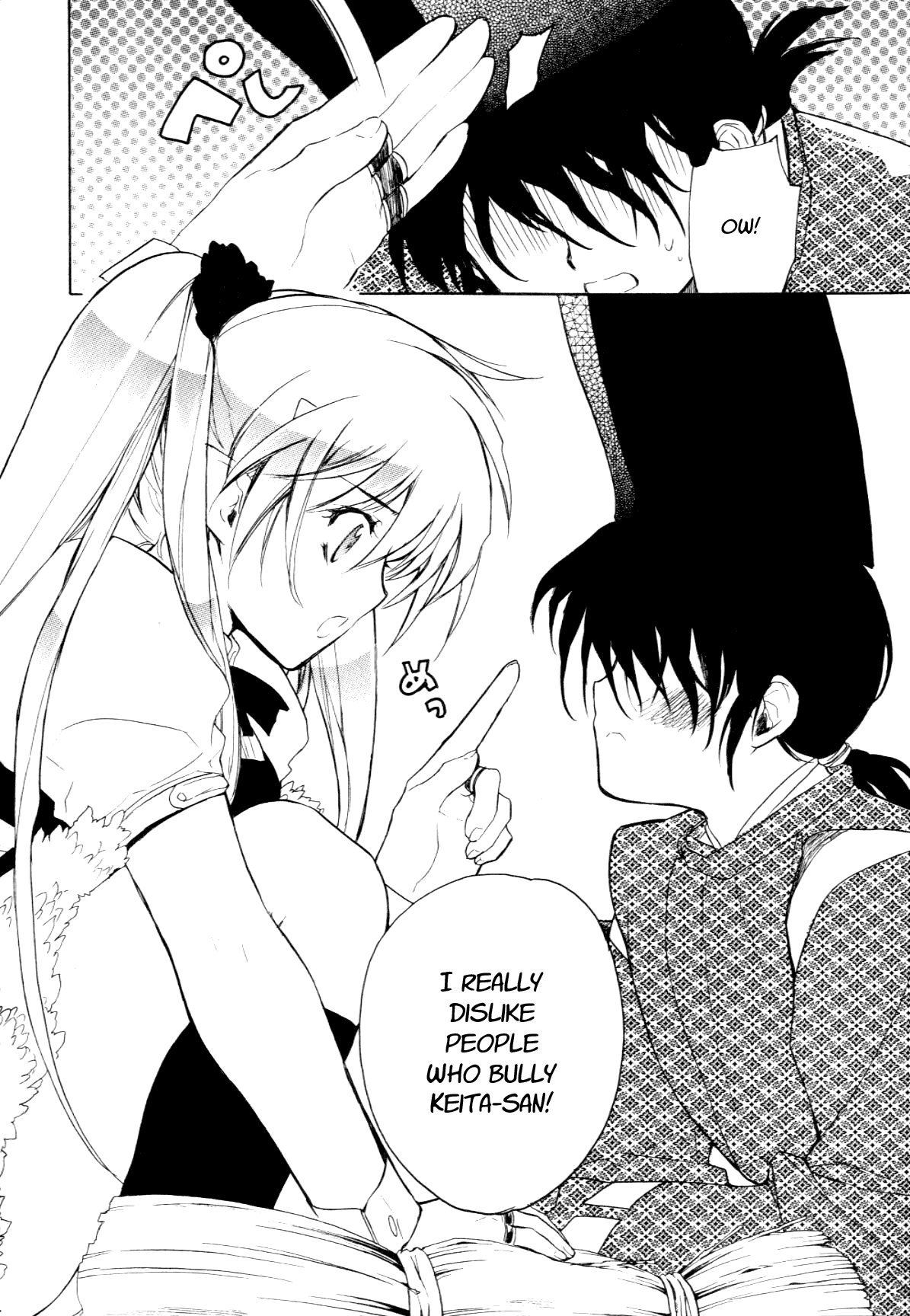 Hakoiri Devil Princess Chapter 24.2 page 34 - Chapter 24 v2 : New Year