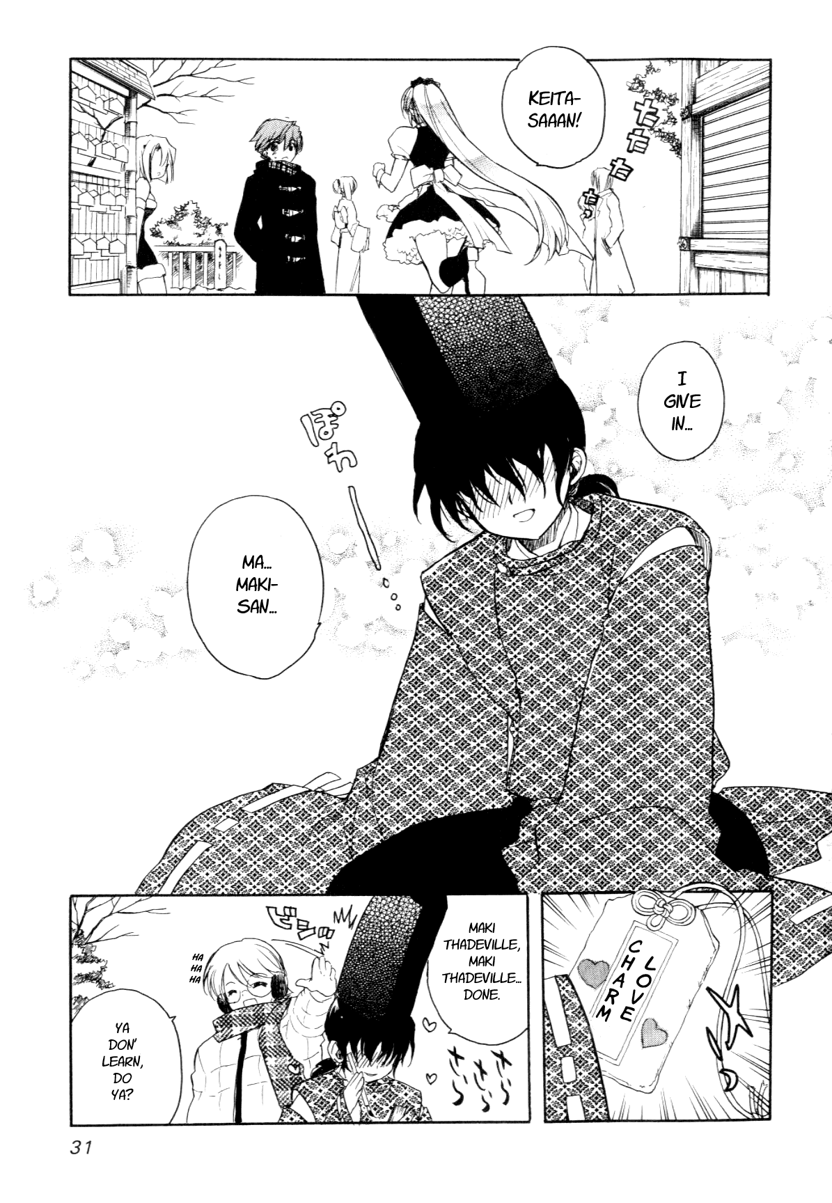 Hakoiri Devil Princess Chapter 24.2 page 35 - Chapter 24 v2 : New Year