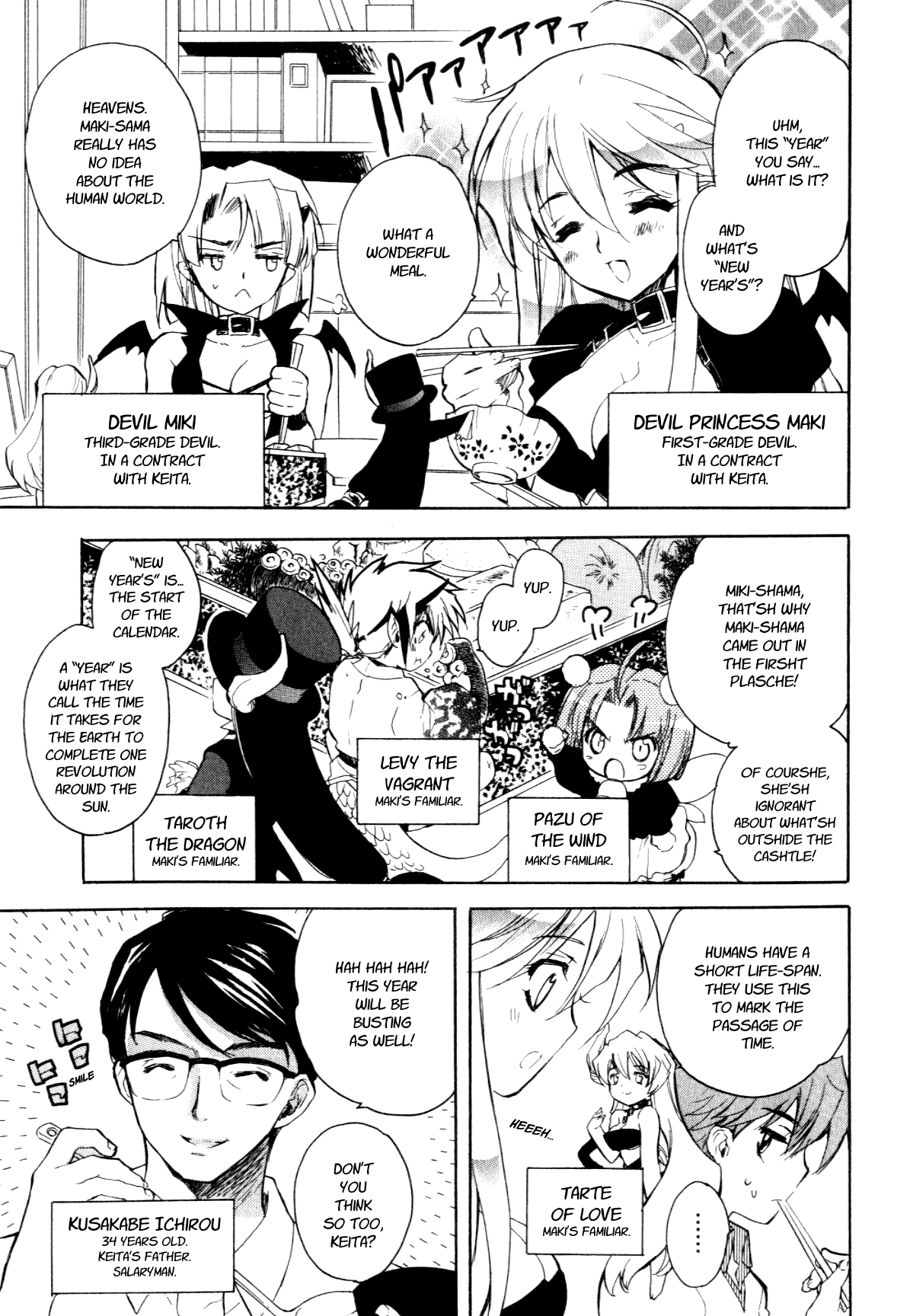Hakoiri Devil Princess Chapter 24.2 page 9 - Chapter 24 v2 : New Year