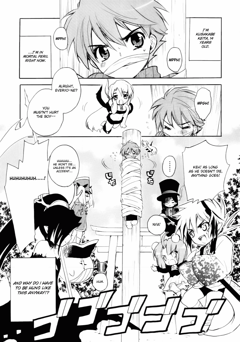 Hakoiri Devil Princess Chapter 25.2 page 1 - Chapter 25 v2 : Quarrel