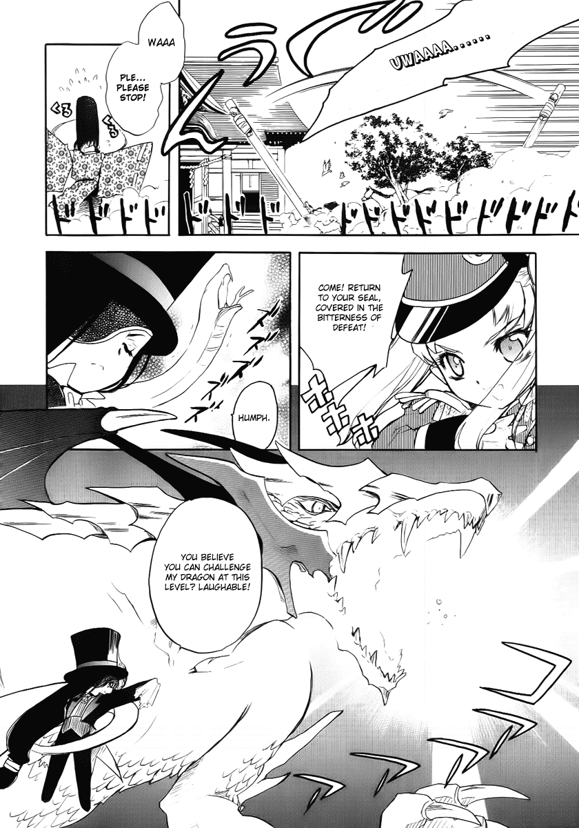 Hakoiri Devil Princess Chapter 25.2 page 10 - Chapter 25 v2 : Quarrel