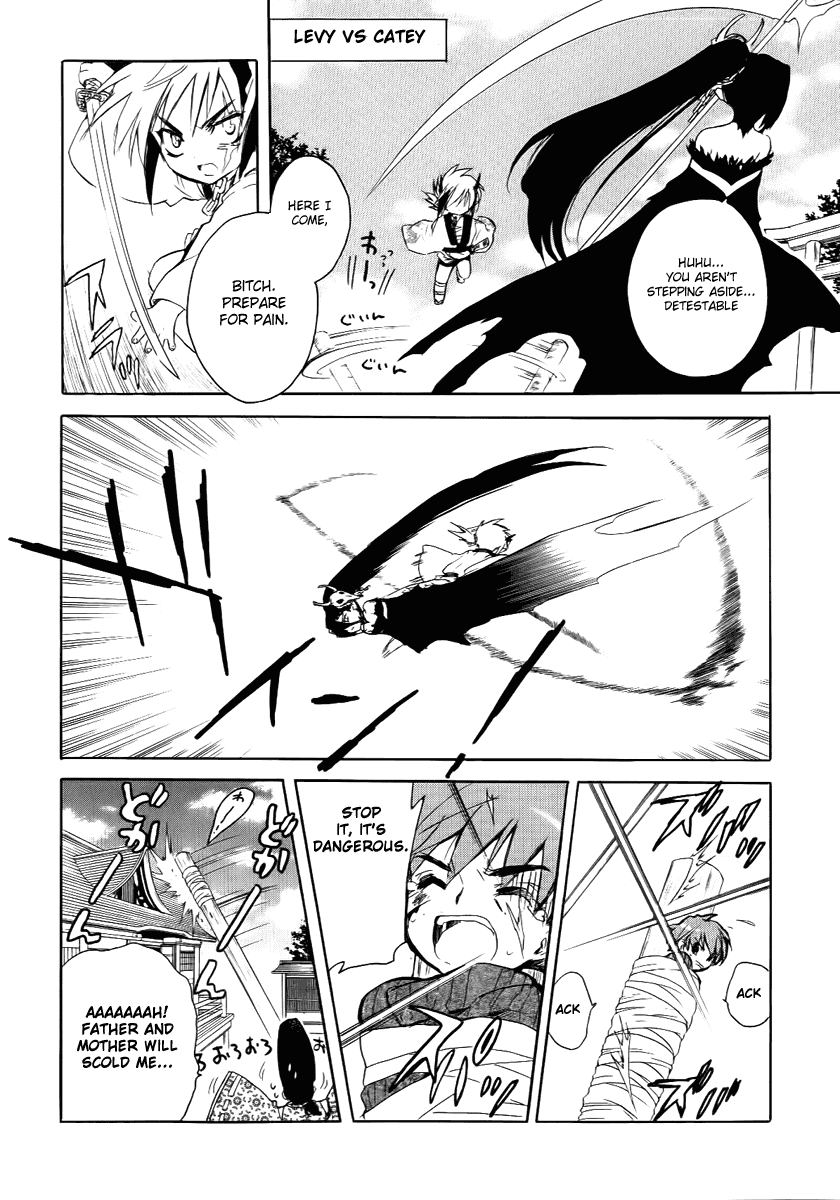 Hakoiri Devil Princess Chapter 25.2 page 13 - Chapter 25 v2 : Quarrel