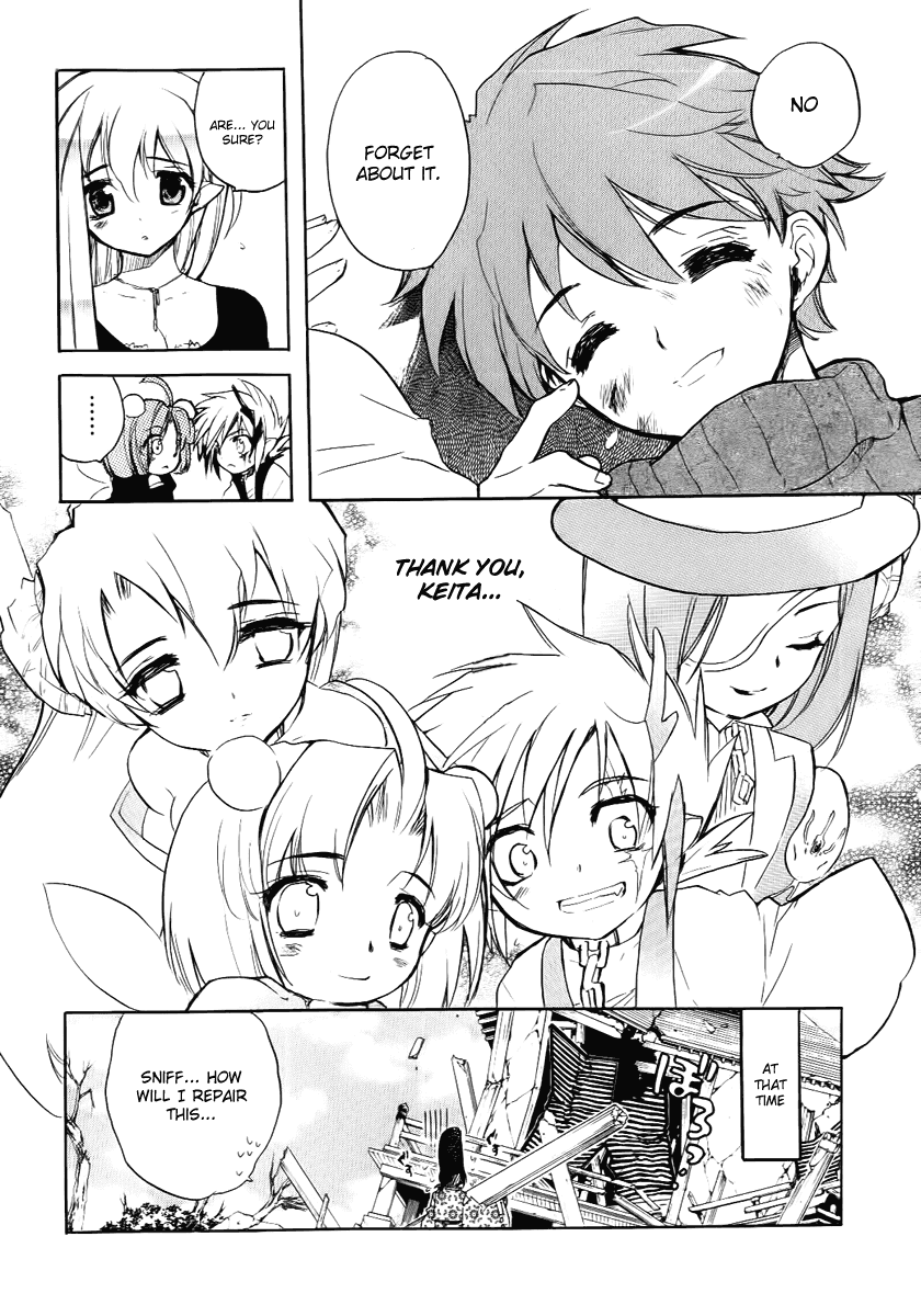 Hakoiri Devil Princess Chapter 25.2 page 21 - Chapter 25 v2 : Quarrel