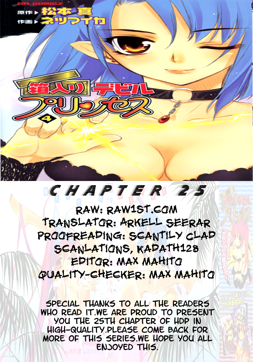Hakoiri Devil Princess Chapter 25.2 page 29 - Chapter 25 v2 : Quarrel