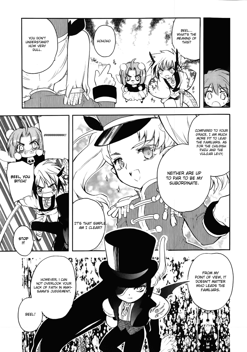 Hakoiri Devil Princess Chapter 25.2 page 3 - Chapter 25 v2 : Quarrel