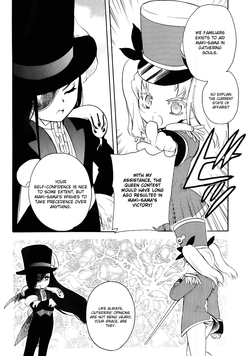 Hakoiri Devil Princess Chapter 25.2 page 4 - Chapter 25 v2 : Quarrel