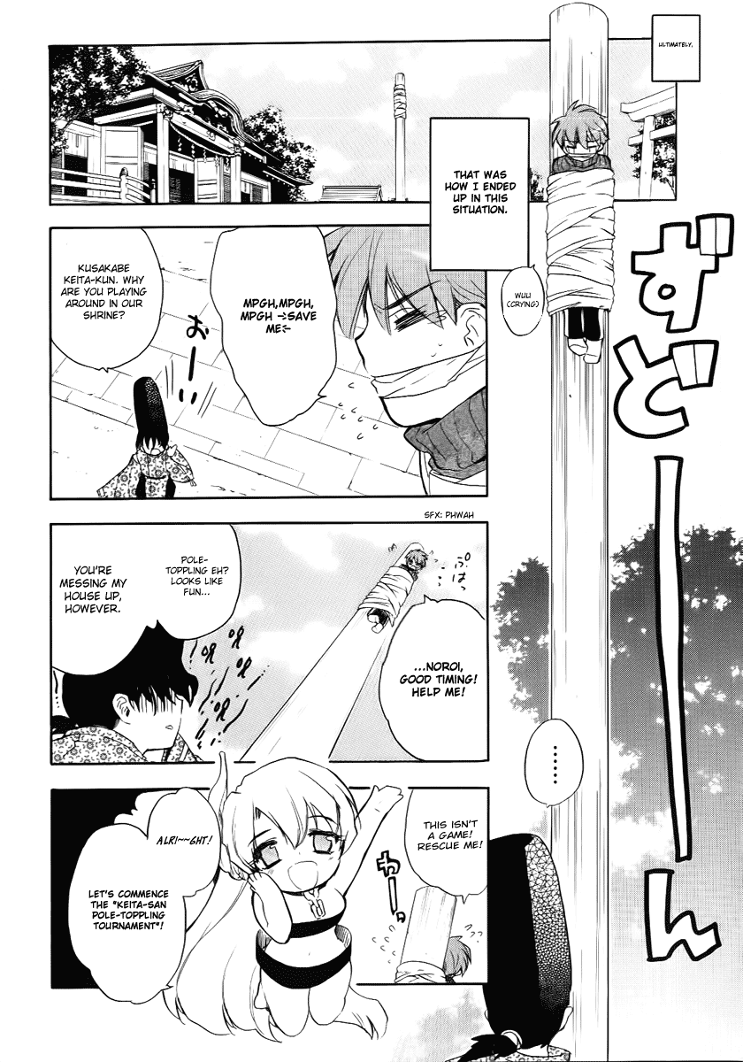 Hakoiri Devil Princess Chapter 25.2 page 8 - Chapter 25 v2 : Quarrel