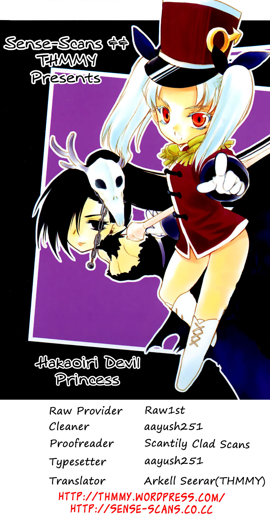 Hakoiri Devil Princess Chapter 26.2 page 1 - Chapter 26 v2 : The Demon Girl Who Leapt Through Time