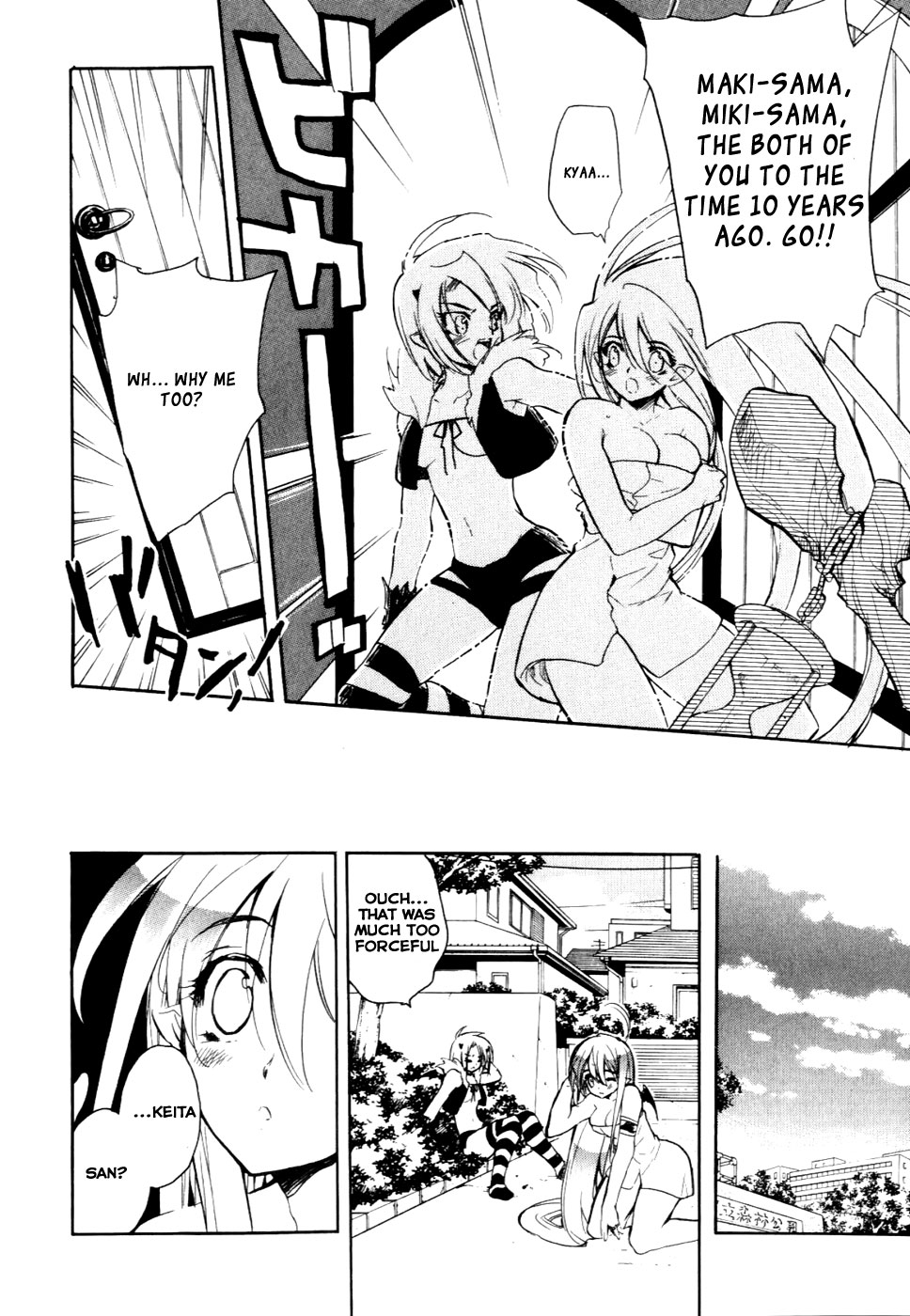 Hakoiri Devil Princess Chapter 26.2 page 16 - Chapter 26 v2 : The Demon Girl Who Leapt Through Time