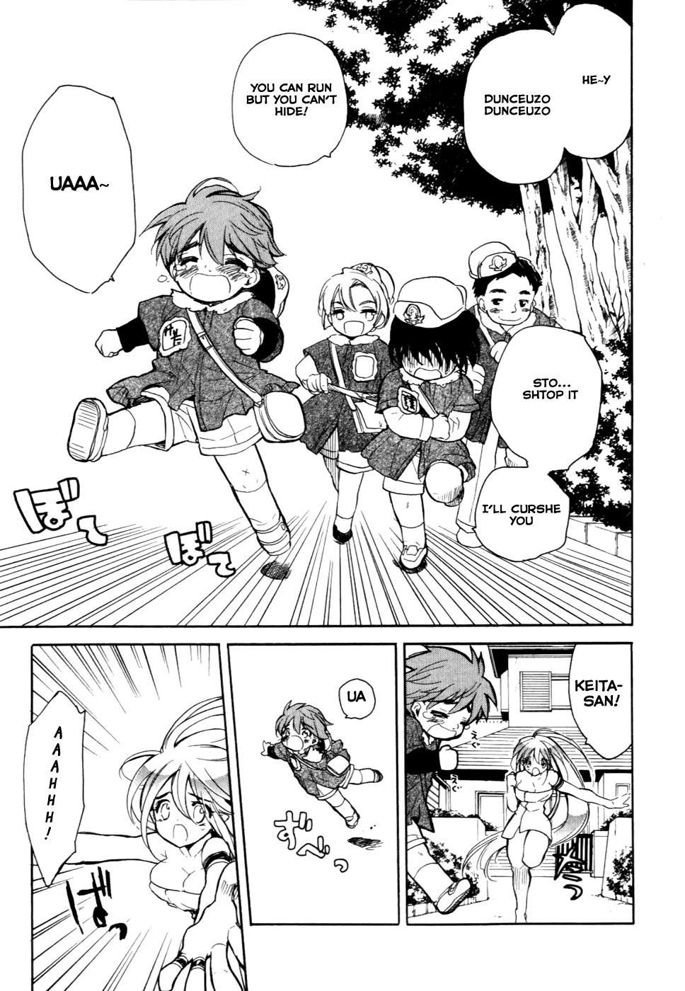 Hakoiri Devil Princess Chapter 26.2 page 17 - Chapter 26 v2 : The Demon Girl Who Leapt Through Time