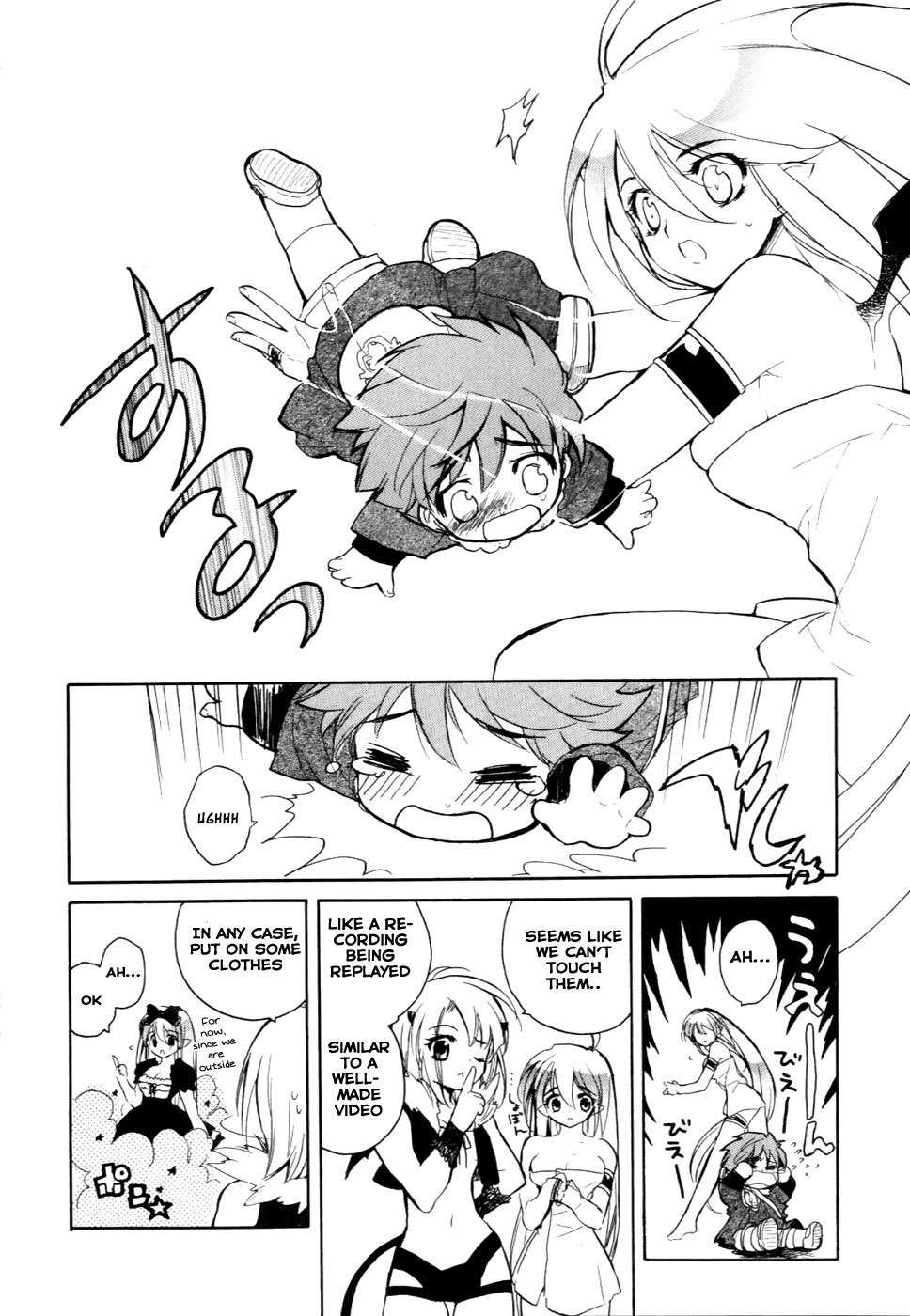 Hakoiri Devil Princess Chapter 26.2 page 18 - Chapter 26 v2 : The Demon Girl Who Leapt Through Time