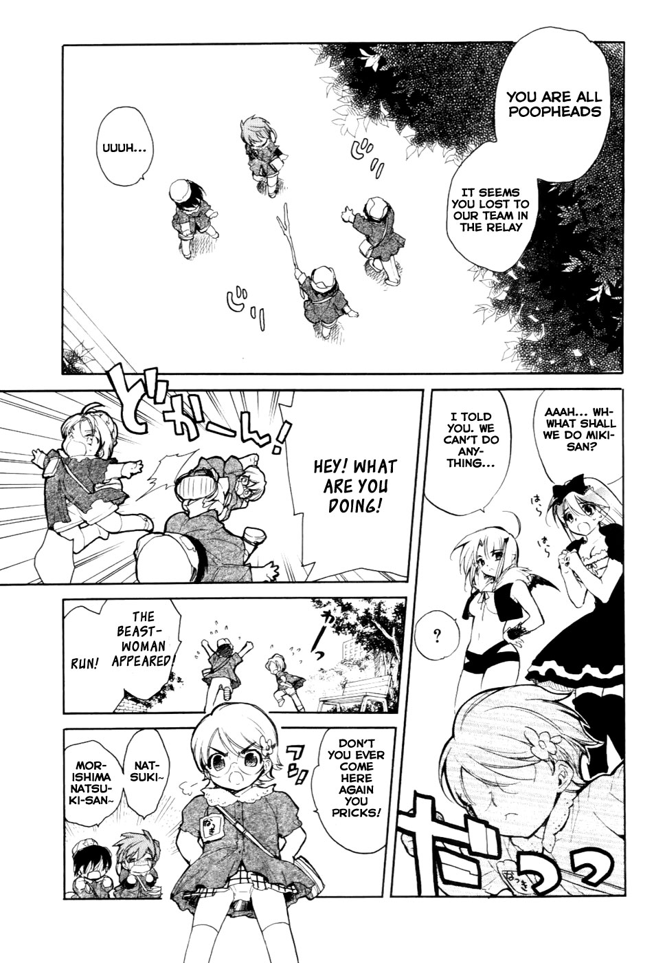 Hakoiri Devil Princess Chapter 26.2 page 19 - Chapter 26 v2 : The Demon Girl Who Leapt Through Time