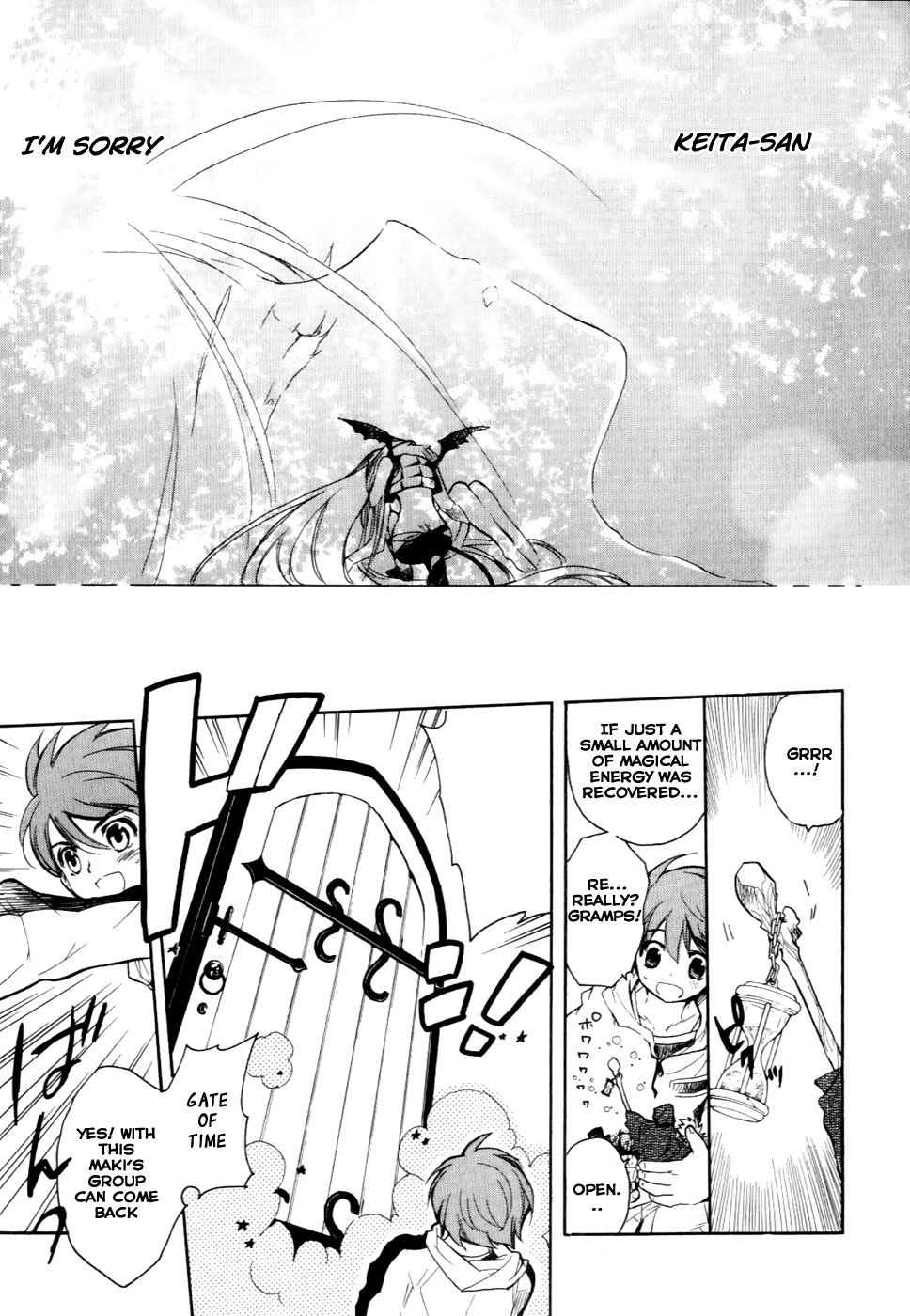 Hakoiri Devil Princess Chapter 26.2 page 25 - Chapter 26 v2 : The Demon Girl Who Leapt Through Time
