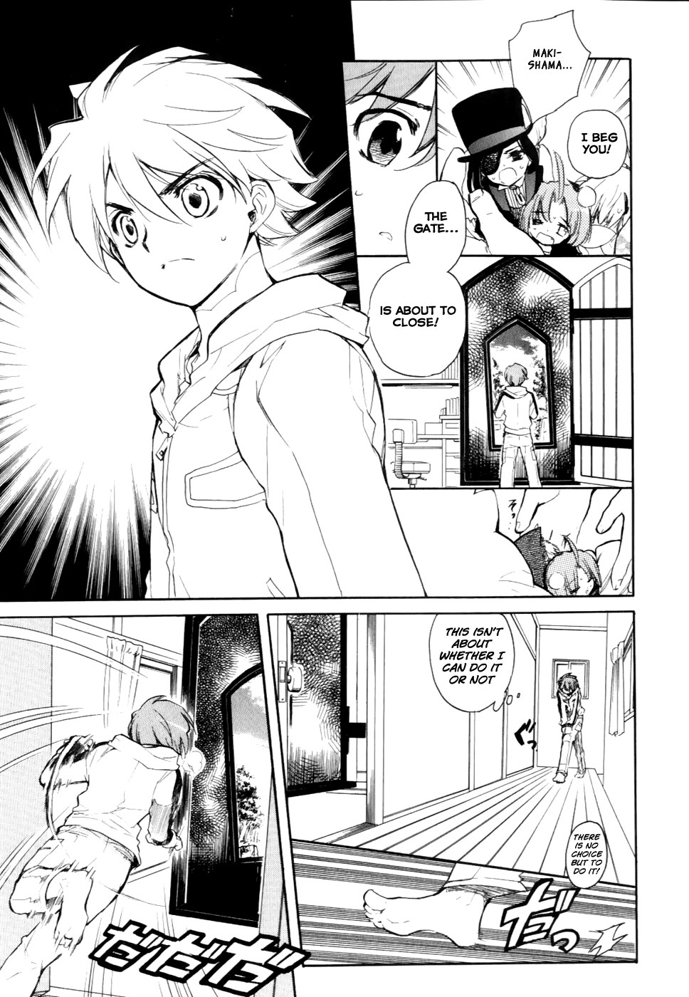 Hakoiri Devil Princess Chapter 26.2 page 27 - Chapter 26 v2 : The Demon Girl Who Leapt Through Time