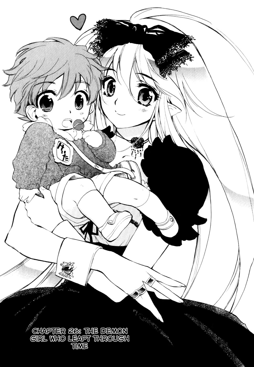 Hakoiri Devil Princess Chapter 26.2 page 3 - Chapter 26 v2 : The Demon Girl Who Leapt Through Time
