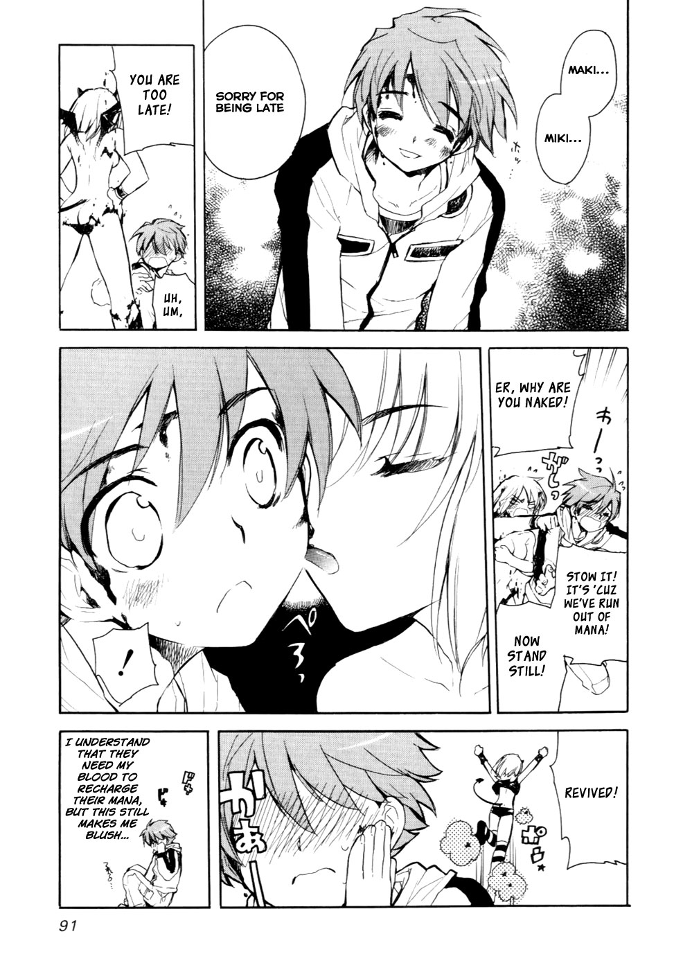 Hakoiri Devil Princess Chapter 26.2 page 30 - Chapter 26 v2 : The Demon Girl Who Leapt Through Time