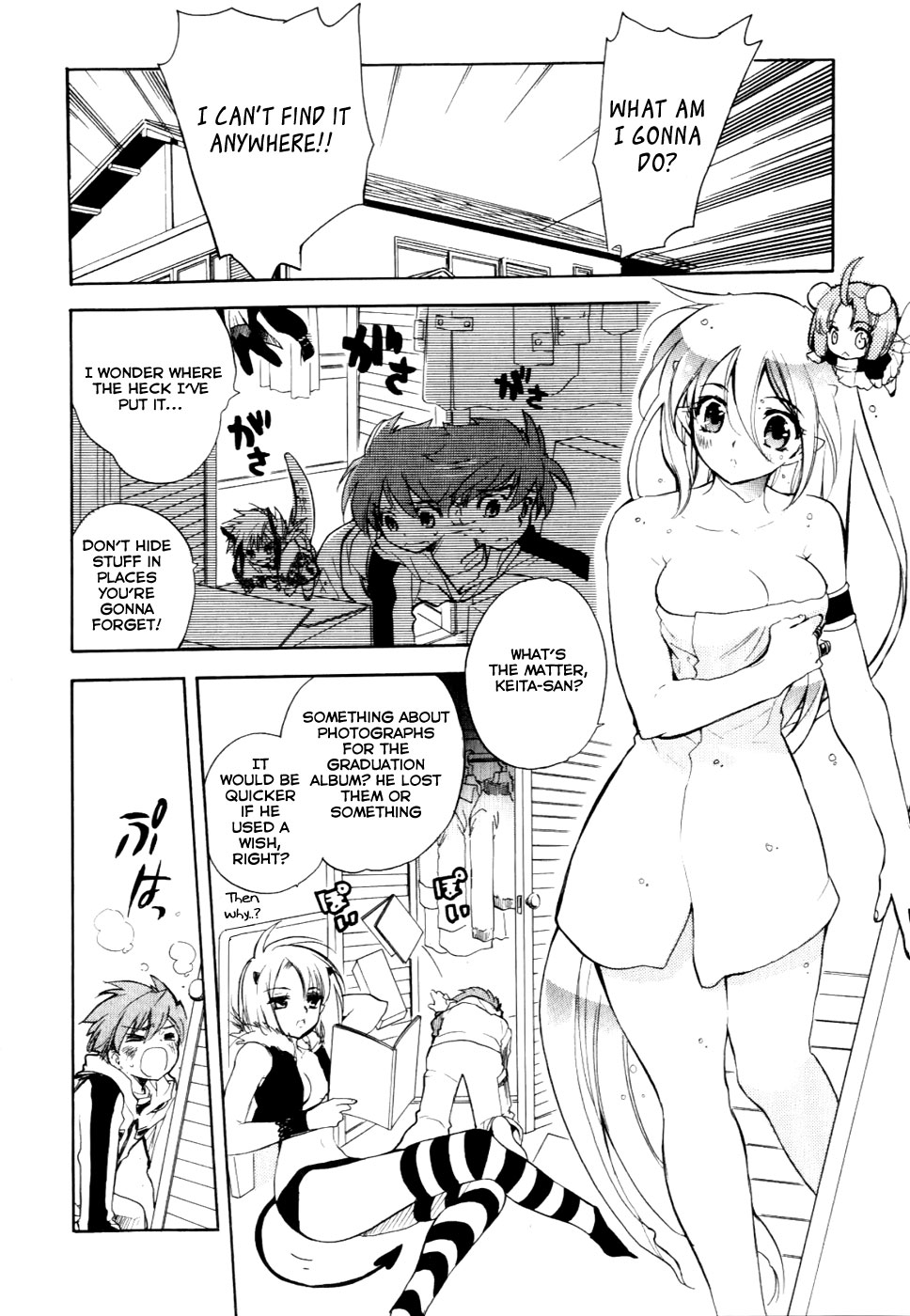 Hakoiri Devil Princess Chapter 26.2 page 4 - Chapter 26 v2 : The Demon Girl Who Leapt Through Time