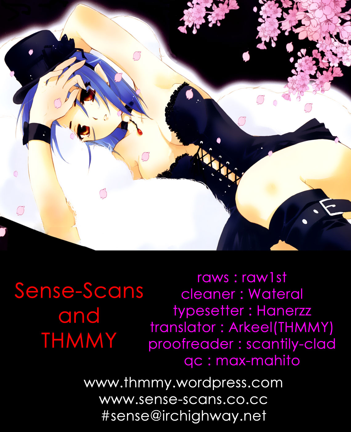 Hakoiri Devil Princess Chapter 27.2 page 1 - Chapter 27 v2 : Fly High, Up In the Sky