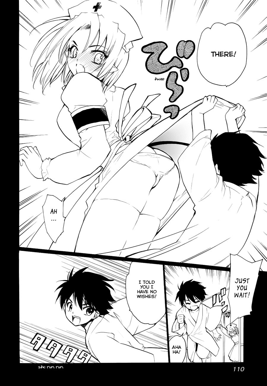 Hakoiri Devil Princess Chapter 27.2 page 17 - Chapter 27 v2 : Fly High, Up In the Sky