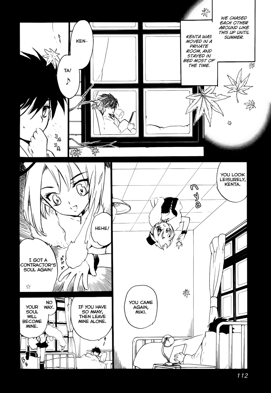Hakoiri Devil Princess Chapter 27.2 page 19 - Chapter 27 v2 : Fly High, Up In the Sky