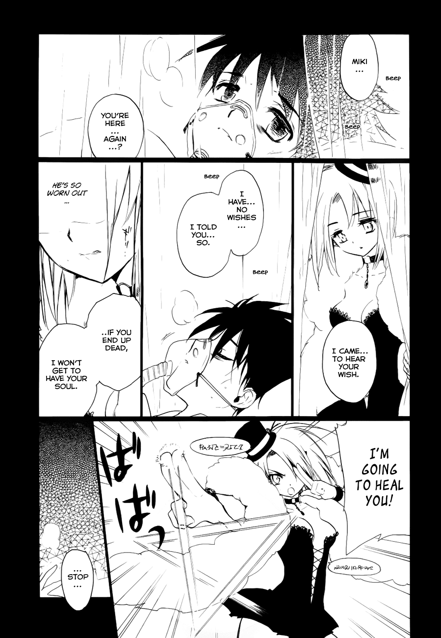 Hakoiri Devil Princess Chapter 27.2 page 26 - Chapter 27 v2 : Fly High, Up In the Sky