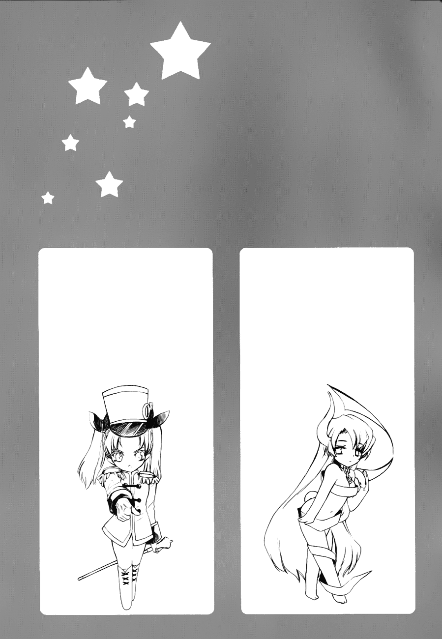 Hakoiri Devil Princess Chapter 27.2 page 3 - Chapter 27 v2 : Fly High, Up In the Sky