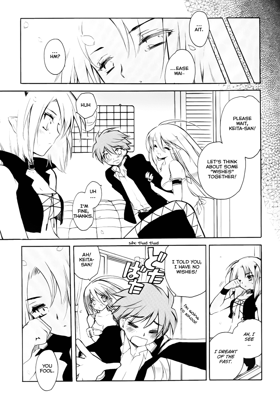 Hakoiri Devil Princess Chapter 27.2 page 33 - Chapter 27 v2 : Fly High, Up In the Sky