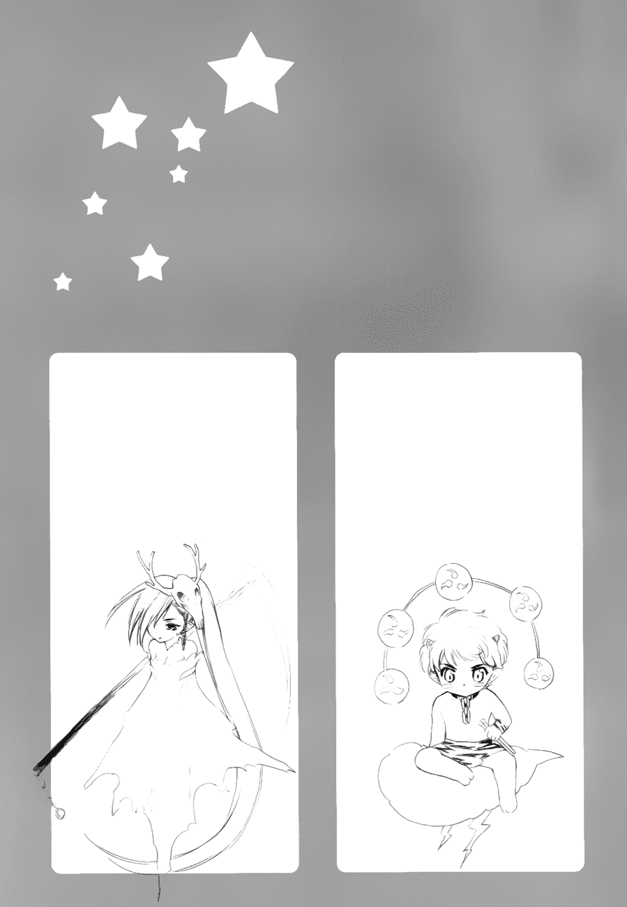 Hakoiri Devil Princess Chapter 27.2 page 35 - Chapter 27 v2 : Fly High, Up In the Sky