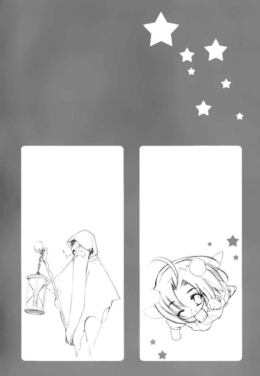 Hakoiri Devil Princess Chapter 27.2 page 4 - Chapter 27 v2 : Fly High, Up In the Sky