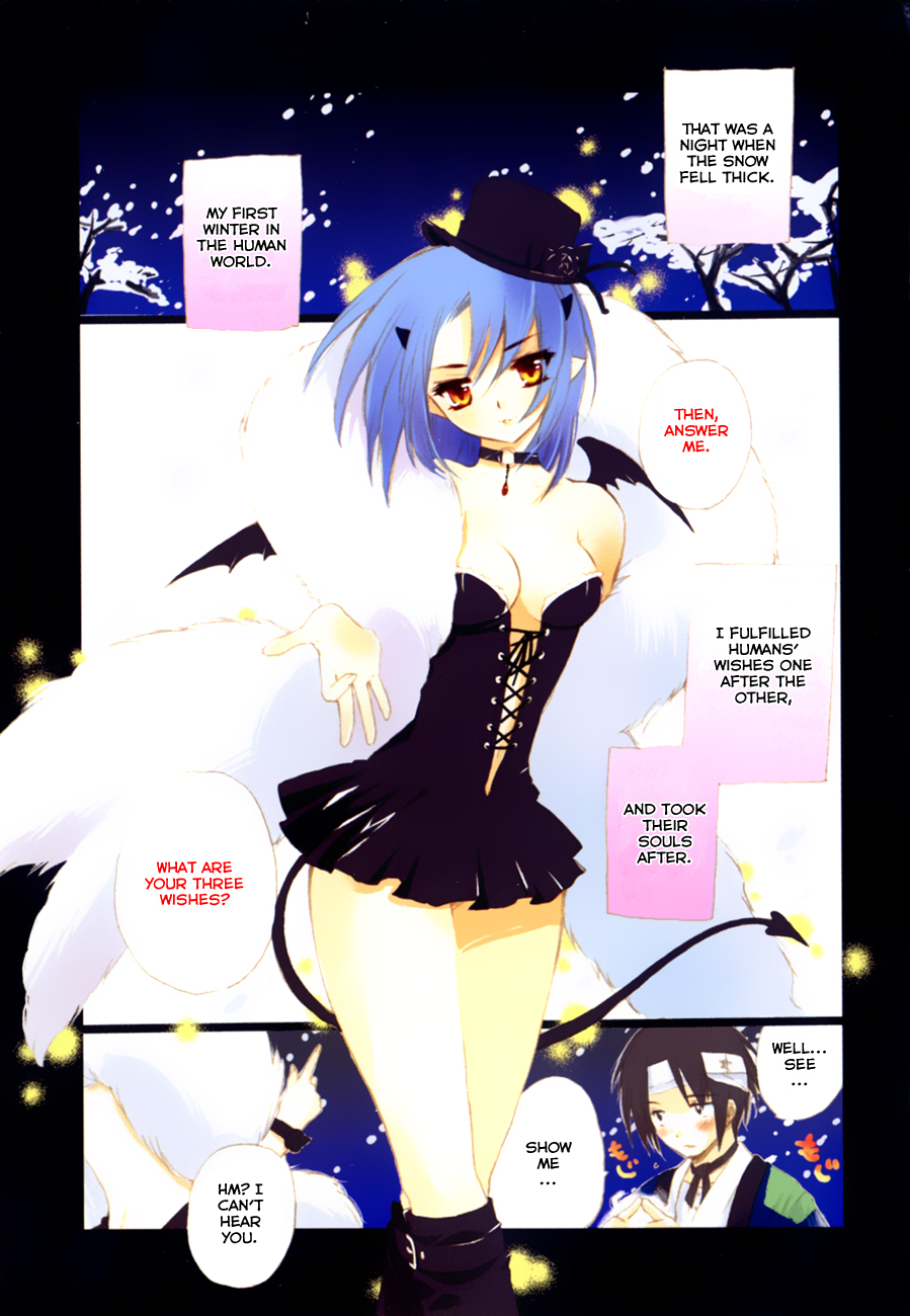 Hakoiri Devil Princess Chapter 27.2 page 5 - Chapter 27 v2 : Fly High, Up In the Sky