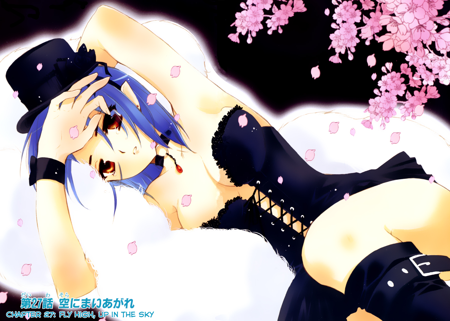 Hakoiri Devil Princess Chapter 27.2 page 6 - Chapter 27 v2 : Fly High, Up In the Sky