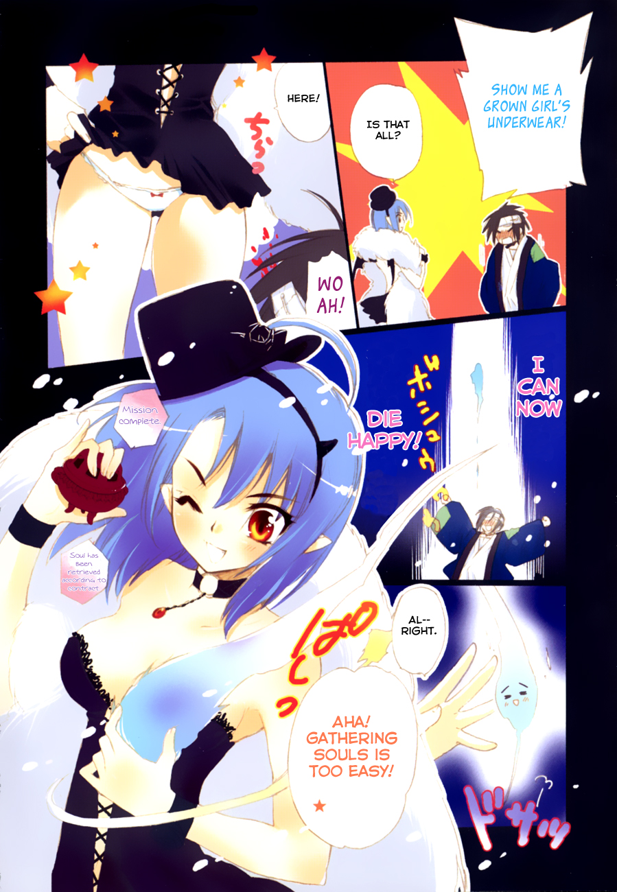 Hakoiri Devil Princess Chapter 27.2 page 7 - Chapter 27 v2 : Fly High, Up In the Sky