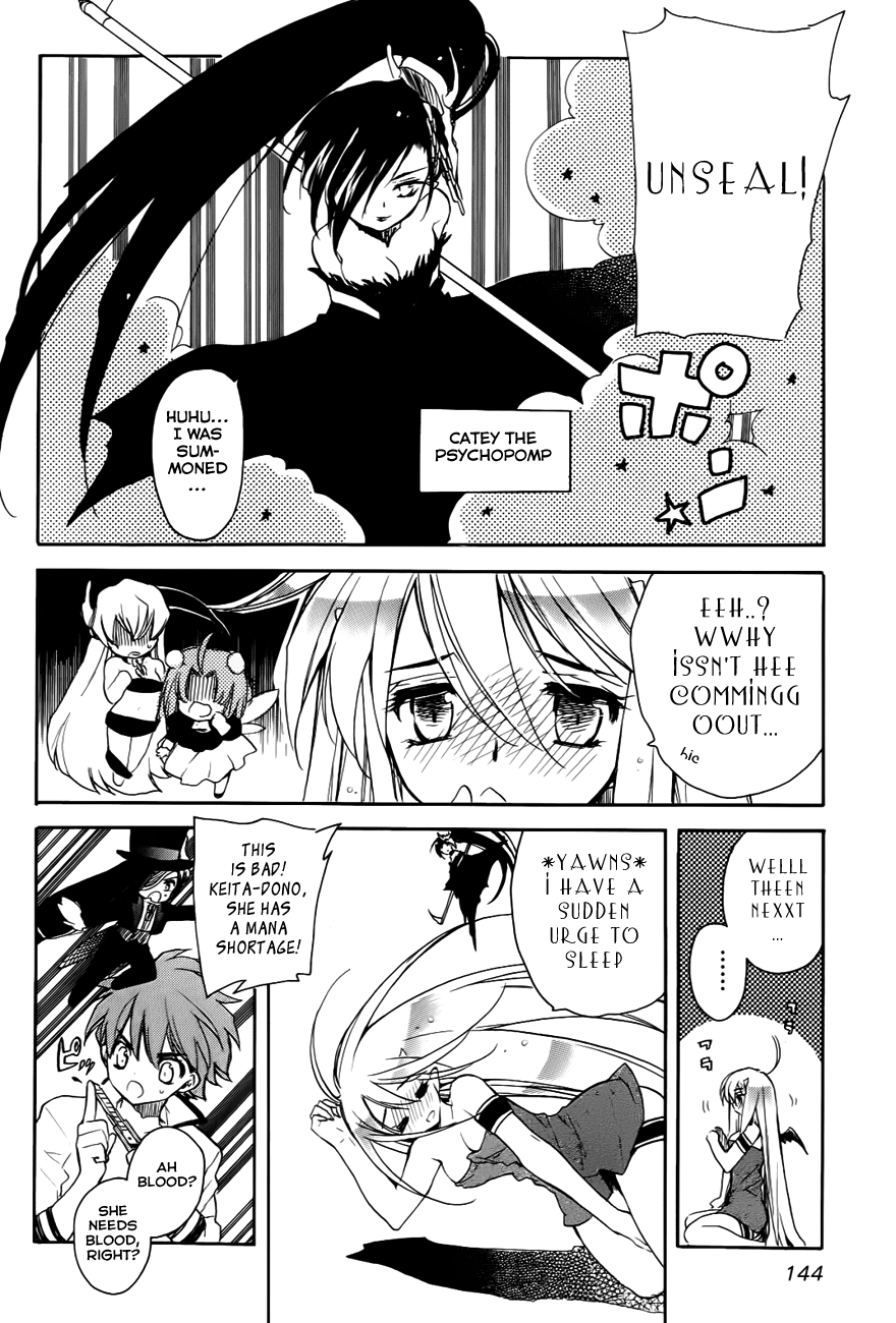Hakoiri Devil Princess Chapter 28.2 page 16 - Chapter 28 v2 : How to Grow Bigger
