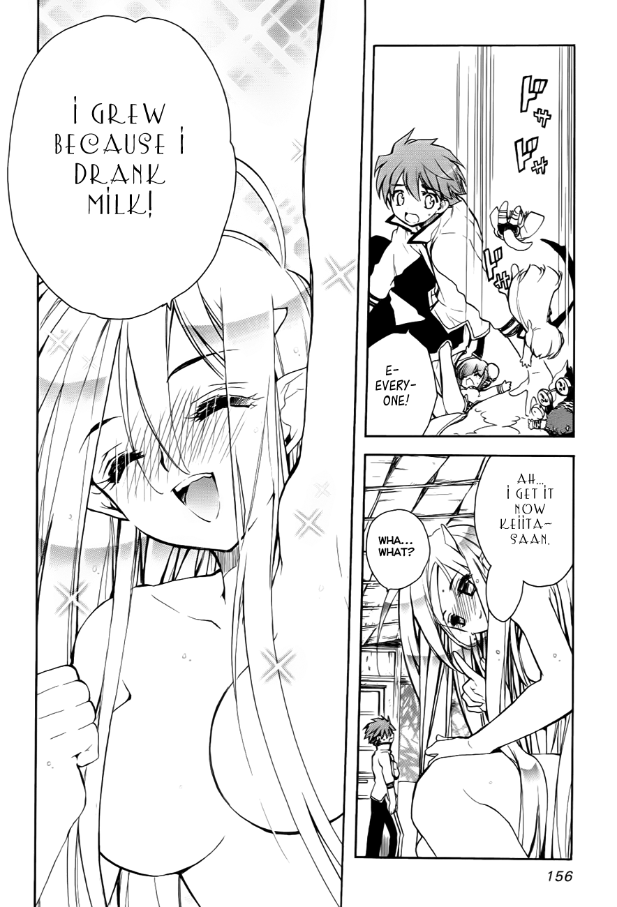 Hakoiri Devil Princess Chapter 28.2 page 27 - Chapter 28 v2 : How to Grow Bigger